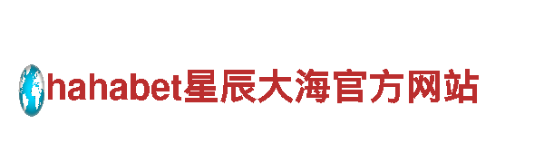 BET9一10年信誉玩家首选-技术制造